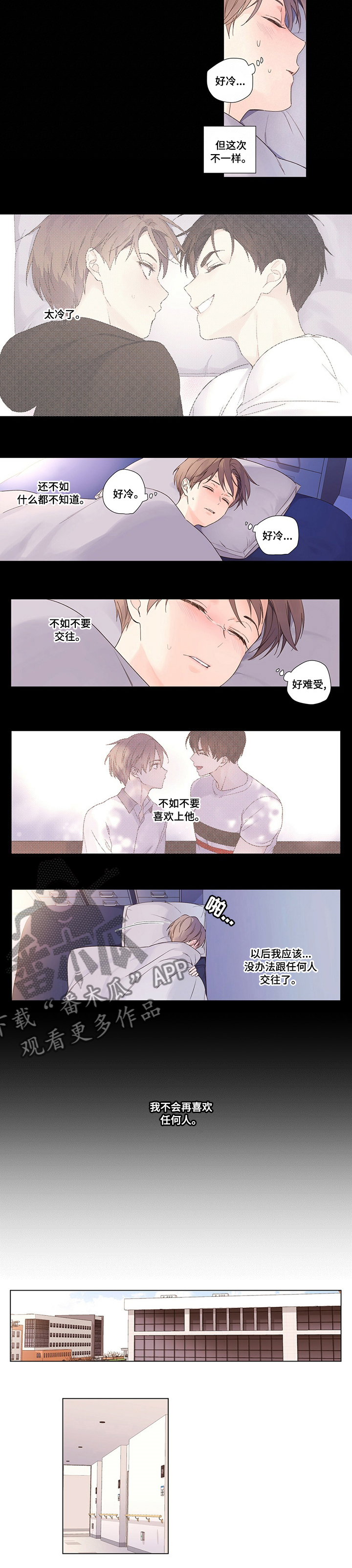 第54章：没有忘记3