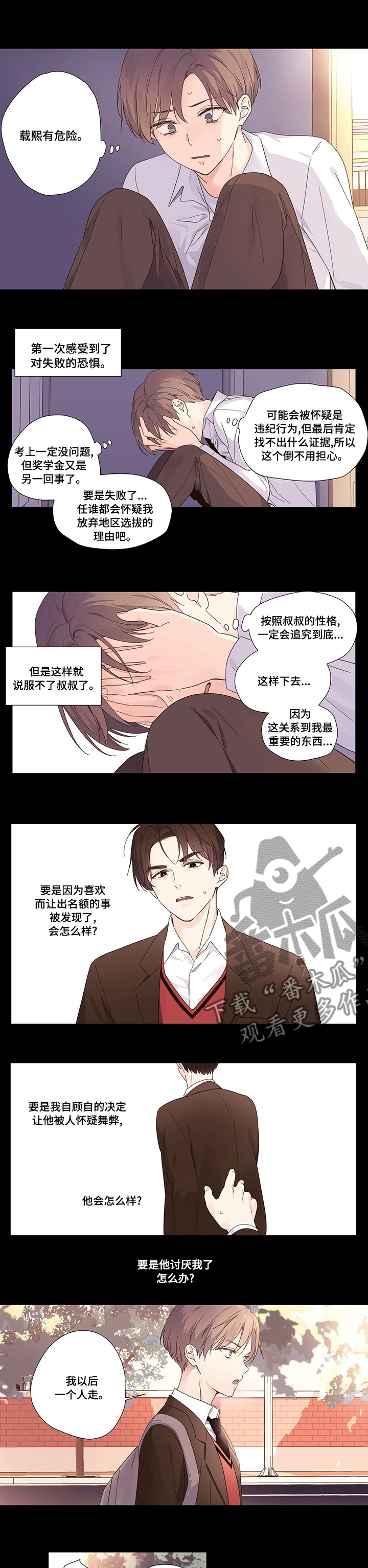 第48章：有危险3