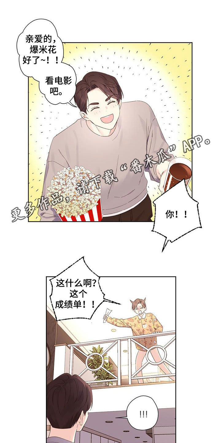 第108章：送外卖0