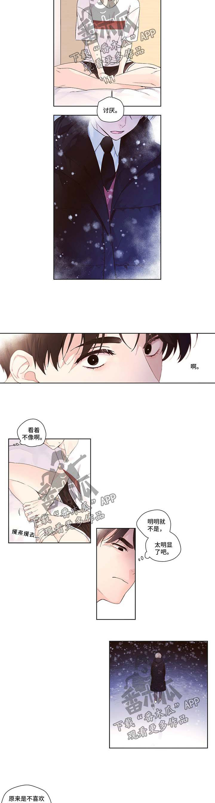 第28章：从头开始4