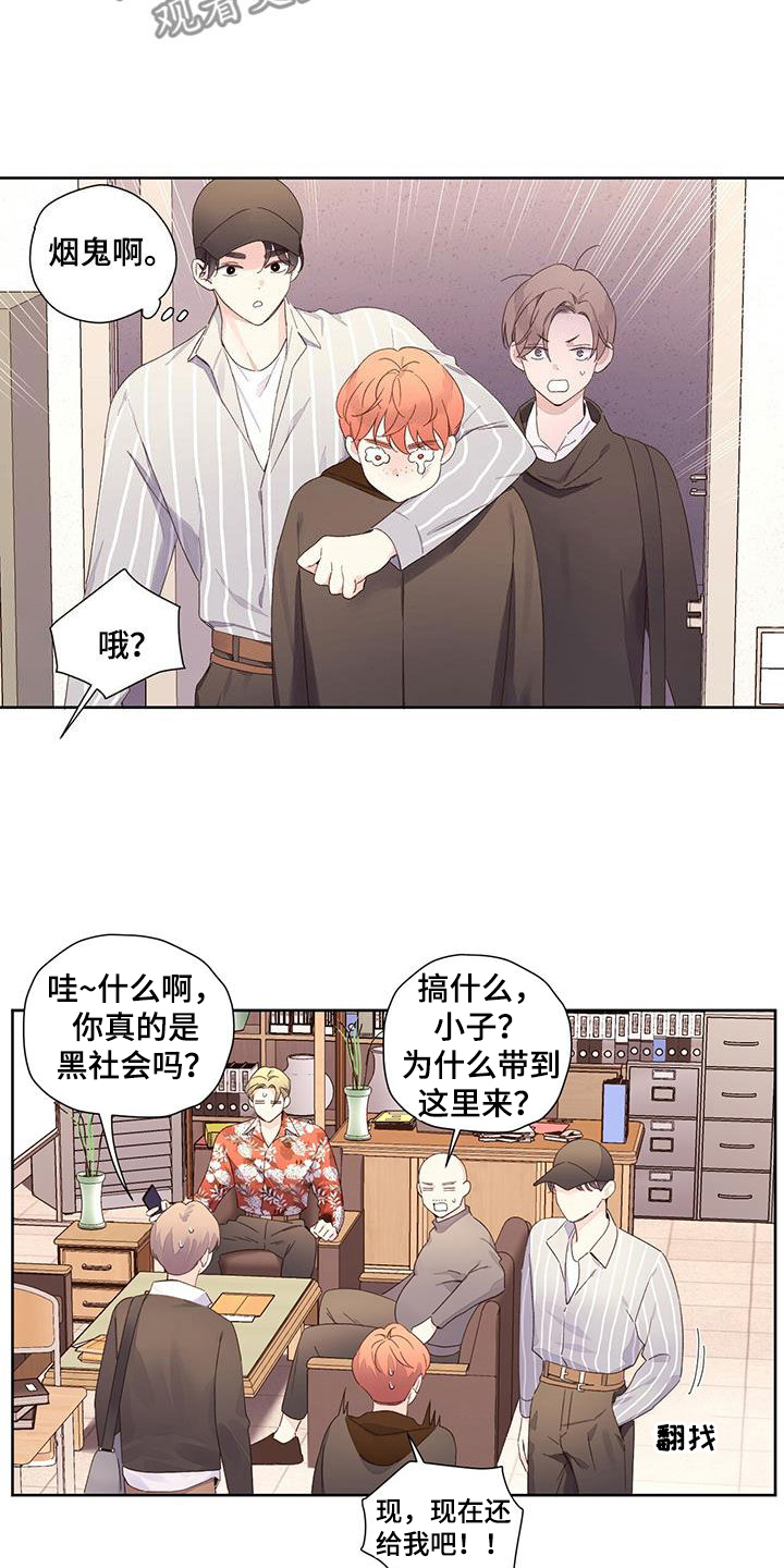 第161章：【第二季】假装分手4