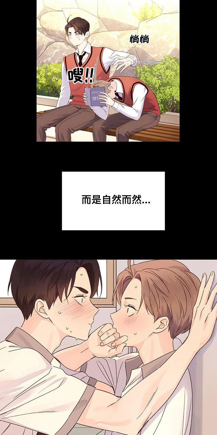 第121章：【第三季】你完蛋了2