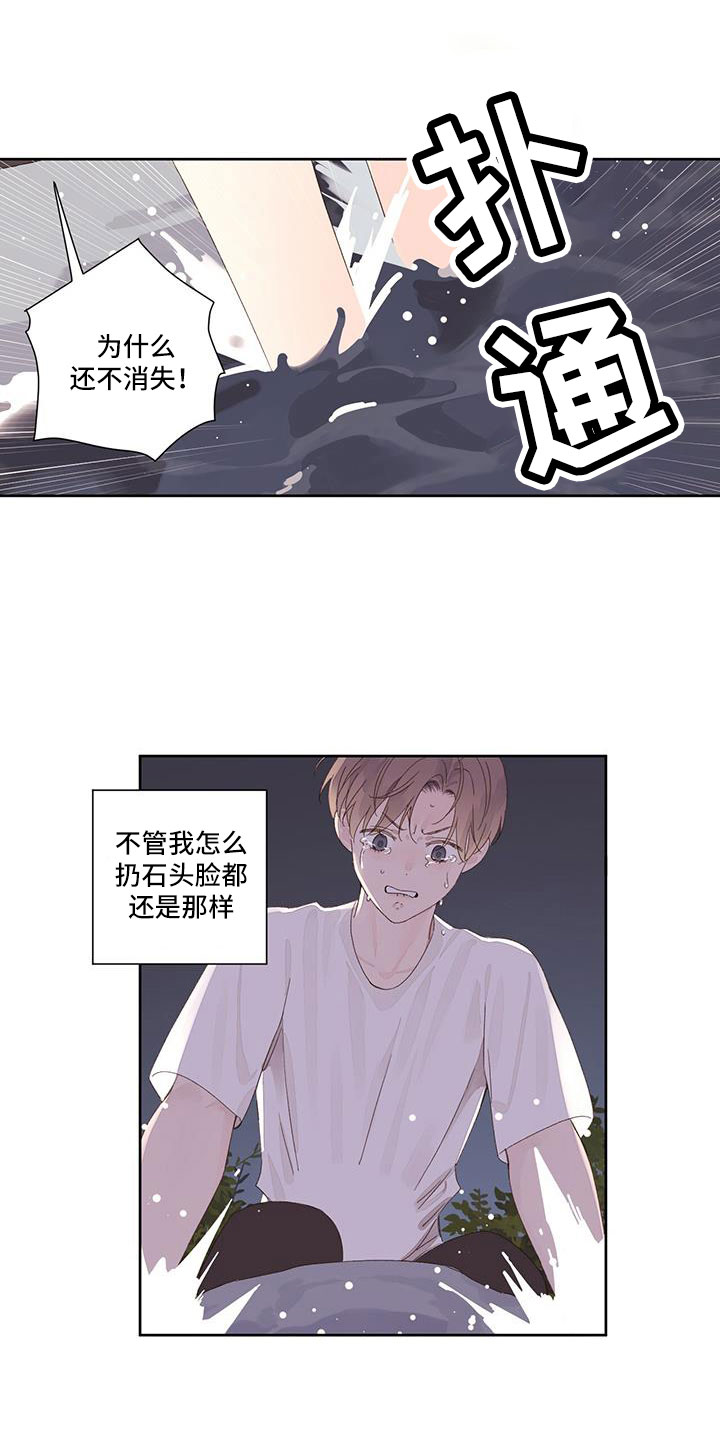 第145章：【第二季】没有项圈的狗0