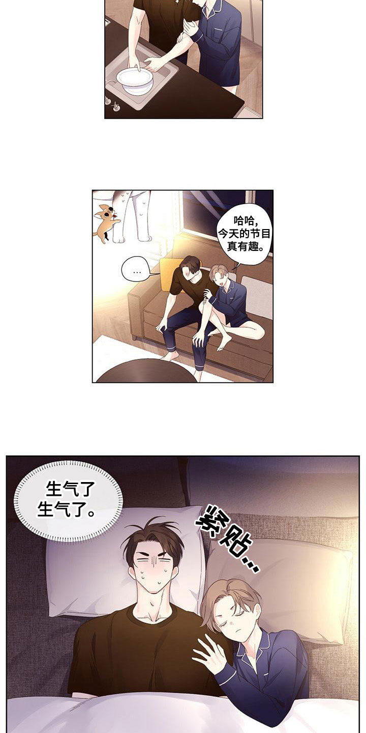 第120章：【第三季】抗拒3