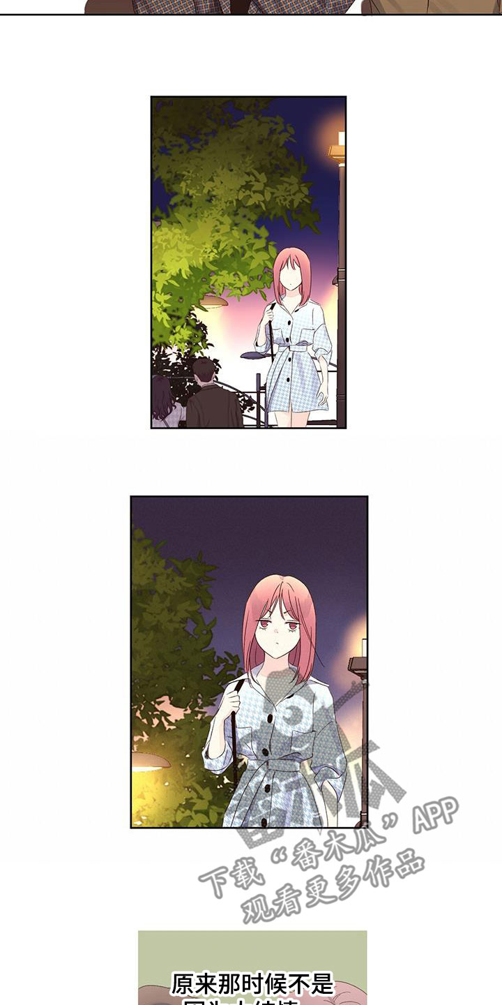 第130章：【第二季】已经晚了2