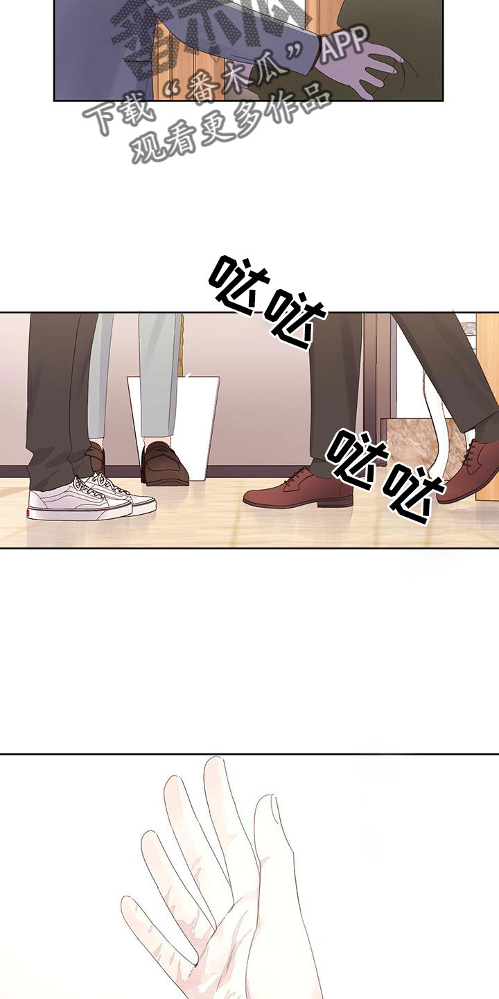 第143章：【第二季】顺其自然4