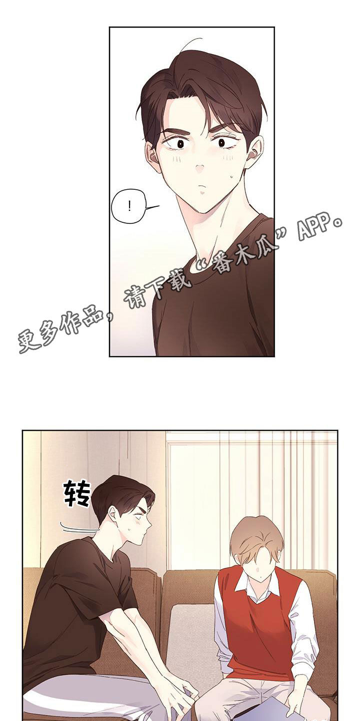 第112章：坏师生0