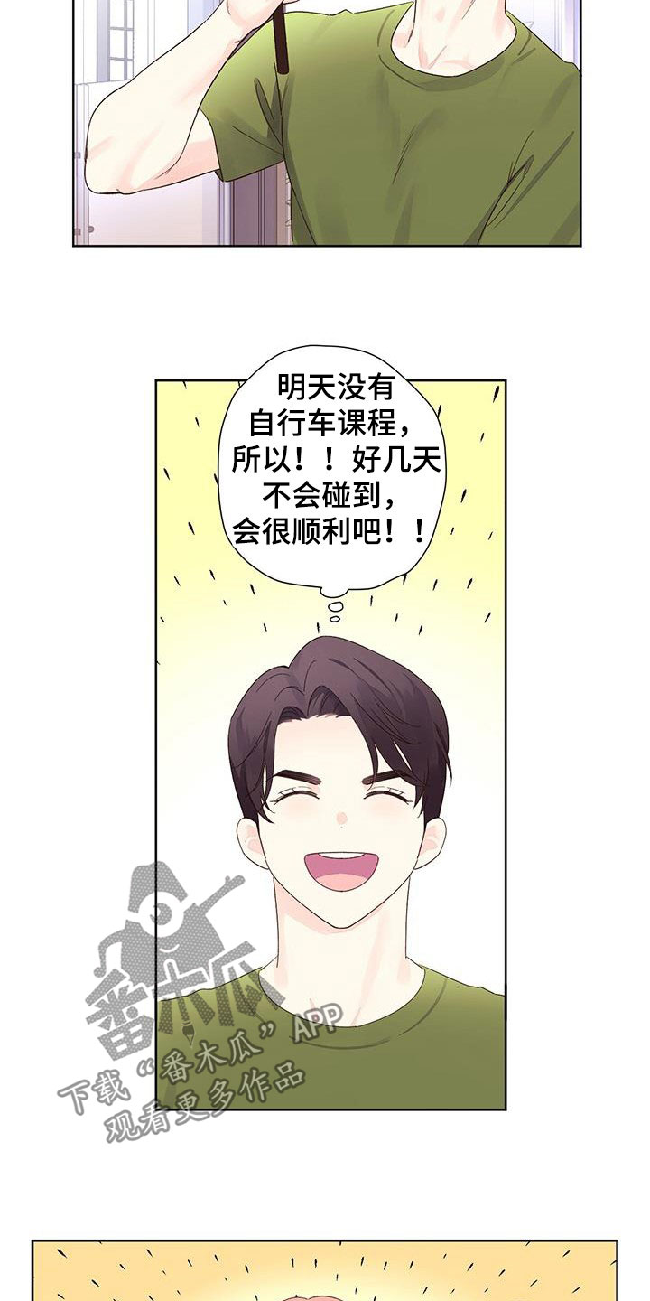 第125章：【第三季】没人会买2