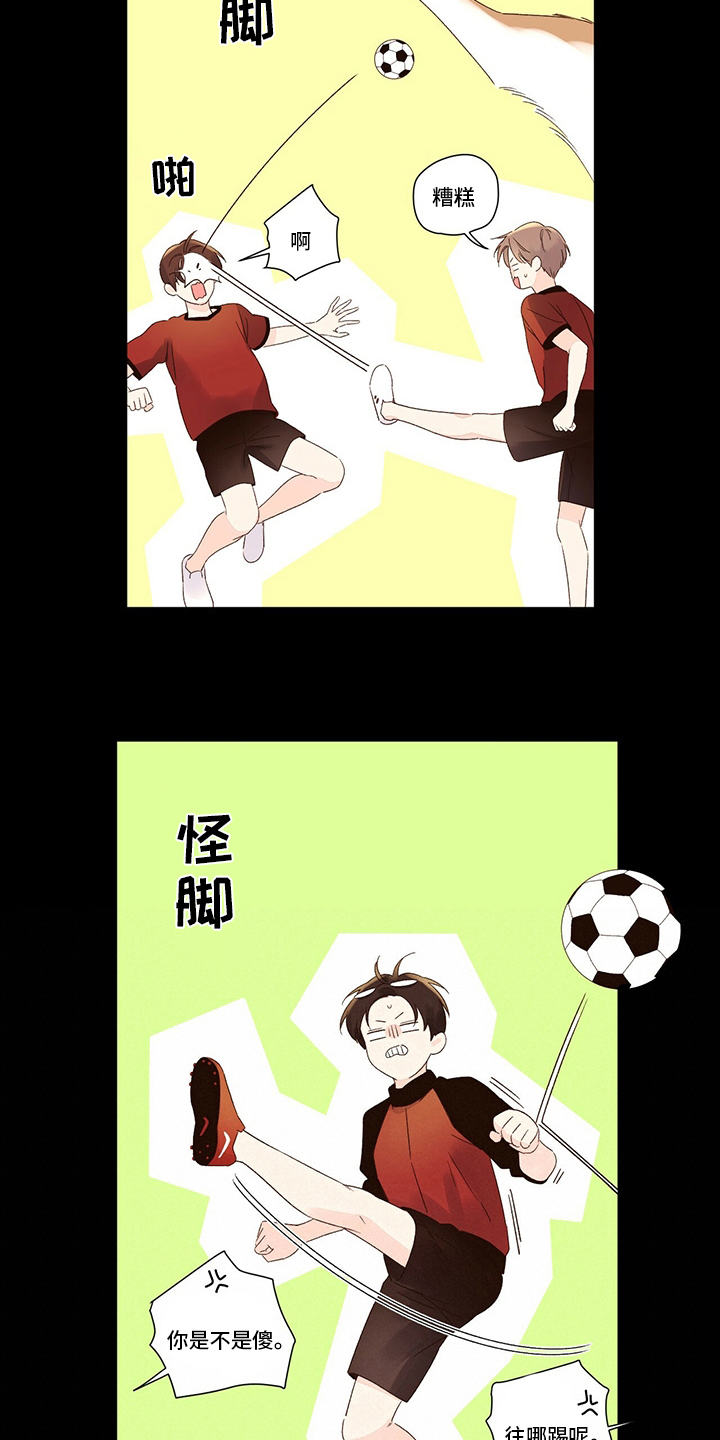 第82章：越来越喜欢4