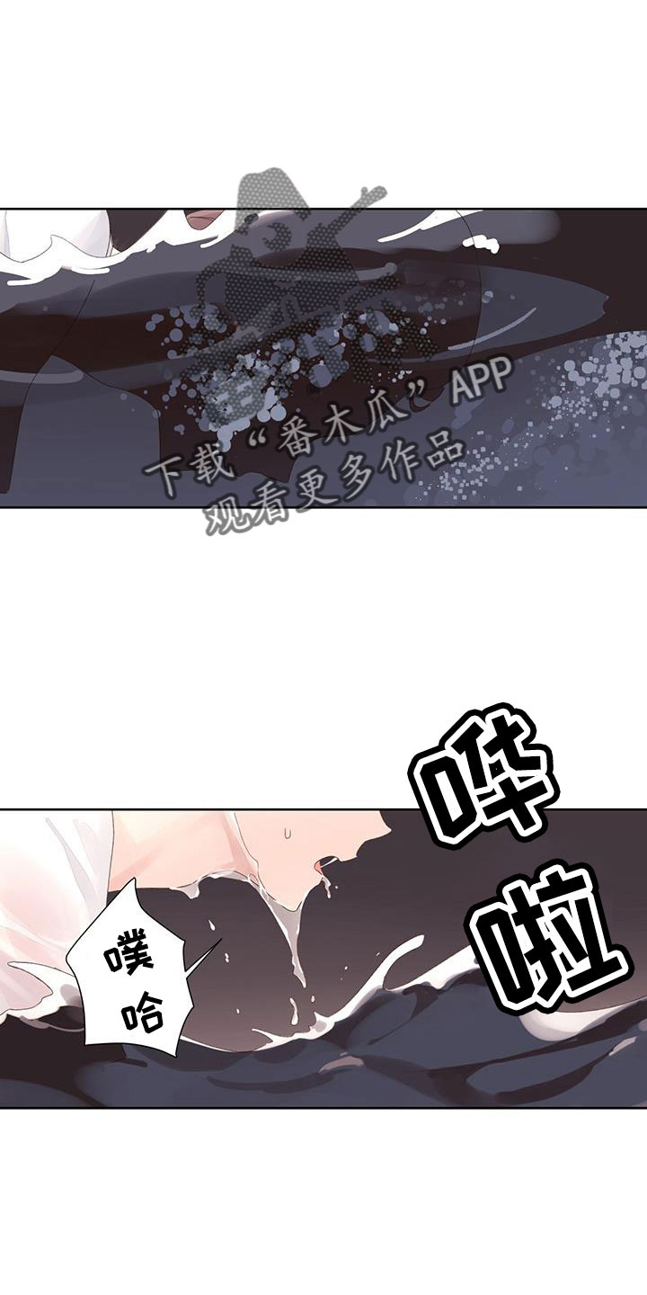 第146章：【第二季】真是可笑0