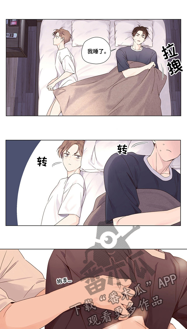 第58章：一直喜欢我0