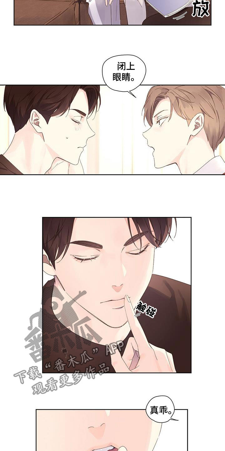 第112章：坏师生1