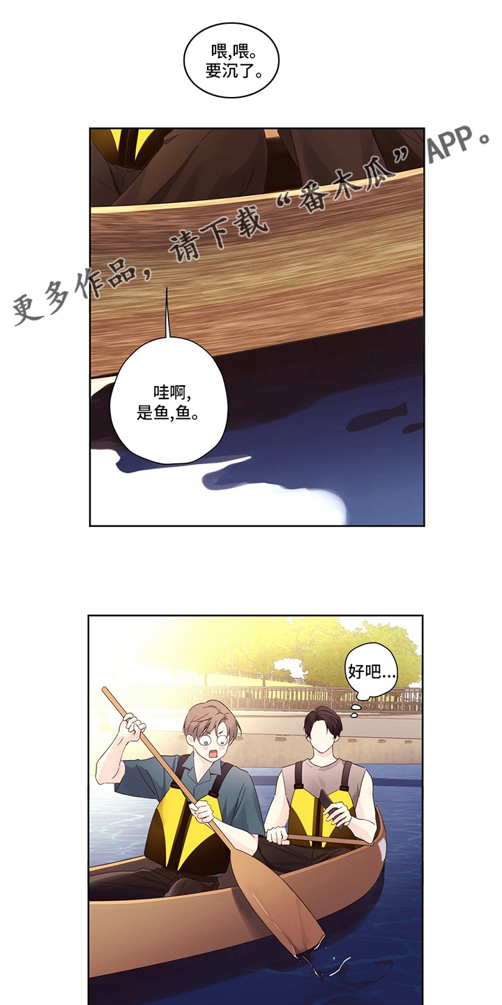 第98章：在交往0