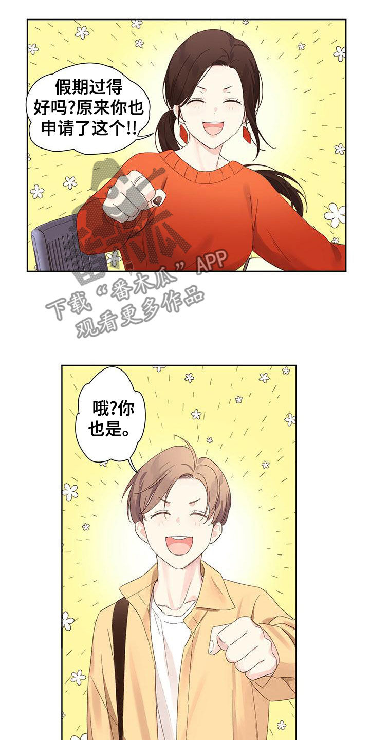 第117章：【第三季】情圣3