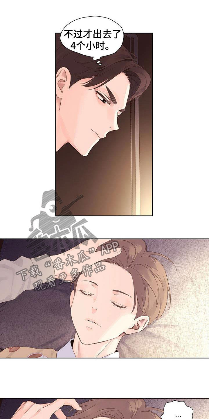 第110章：地狱补习1