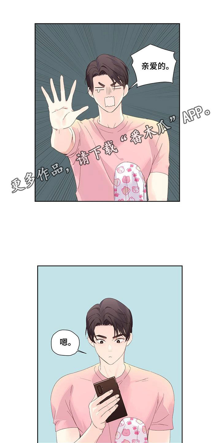 第141章：【第二季】家人0