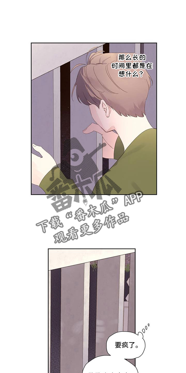 第145章：【第二季】没有项圈的狗0