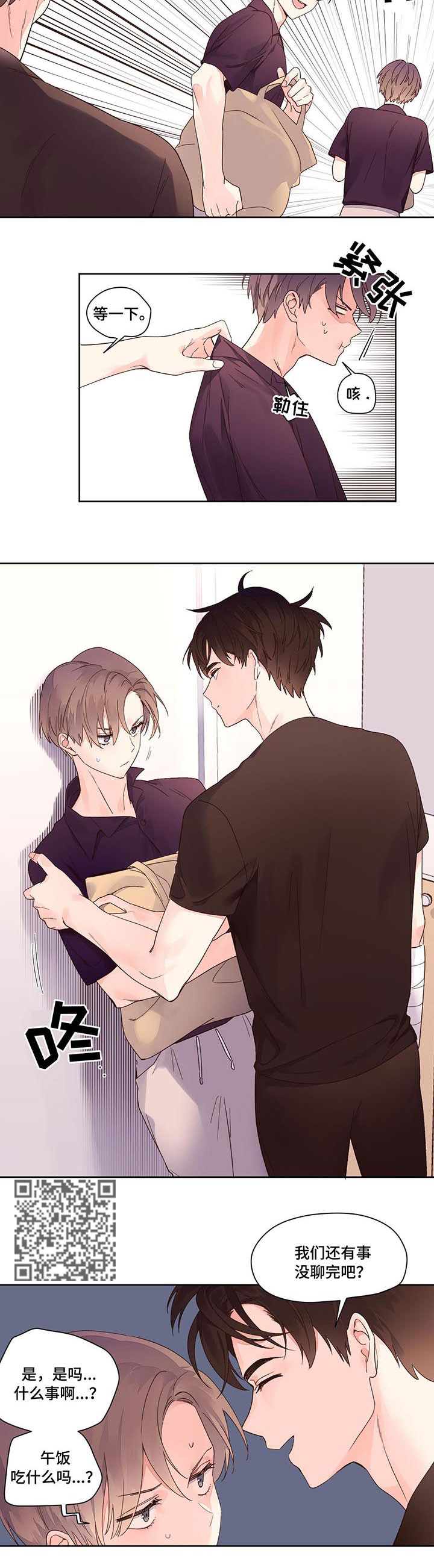 第10章：为什么1