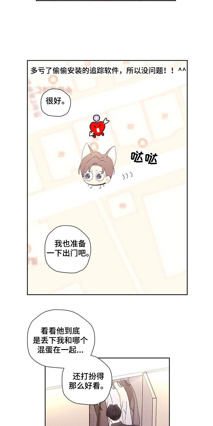 第141章：【第二季】家人1