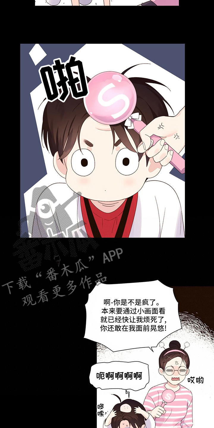 第74章：【特别篇】诅咒4