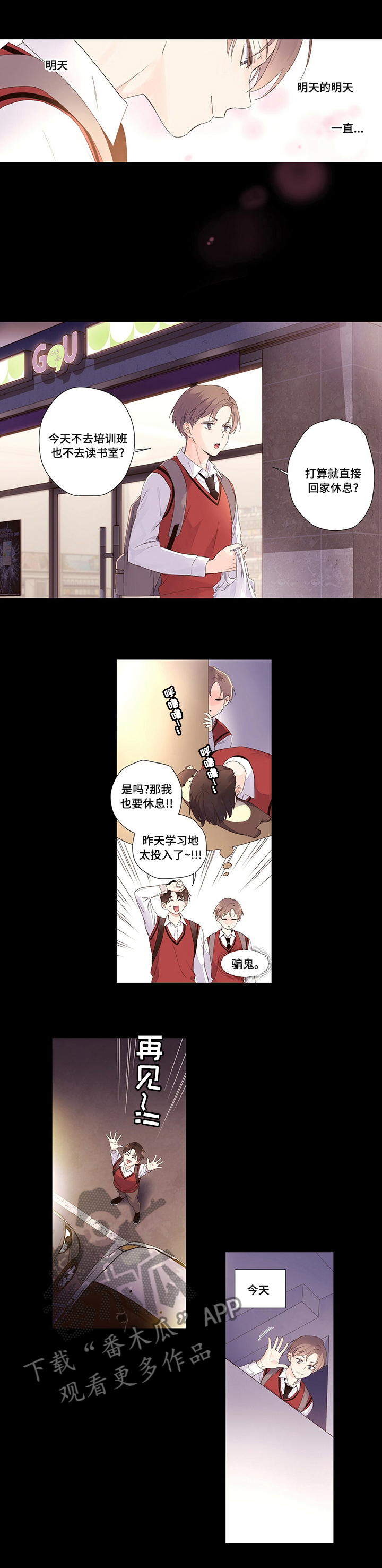 第46章：吓到我了0