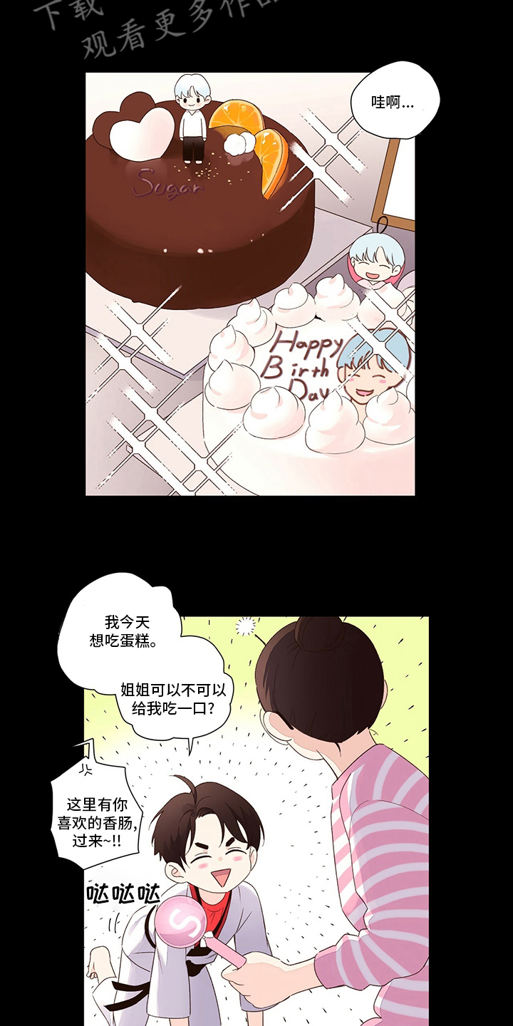 第74章：【特别篇】诅咒3