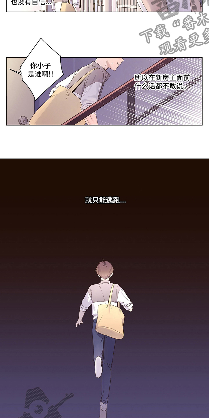 第68章：你干嘛2