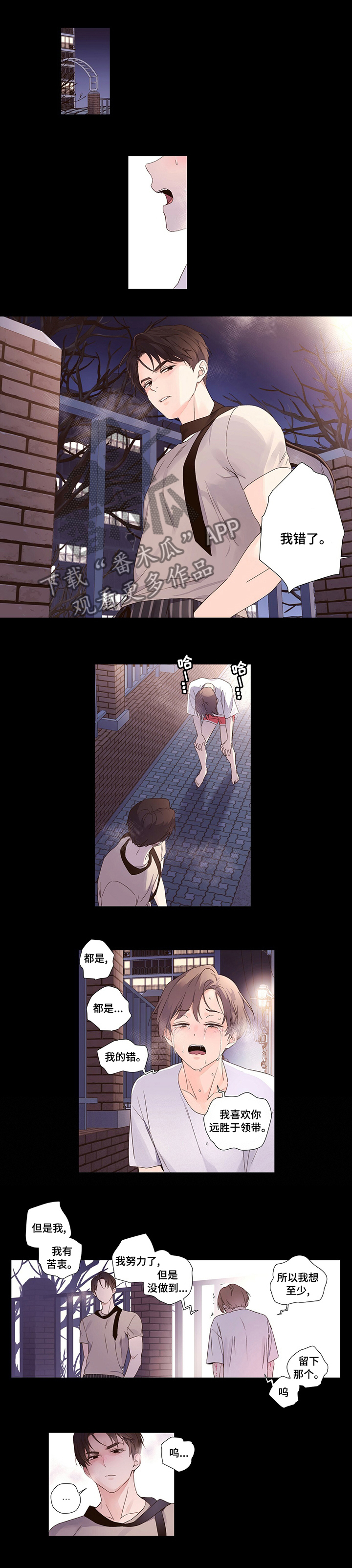 第54章：没有忘记0