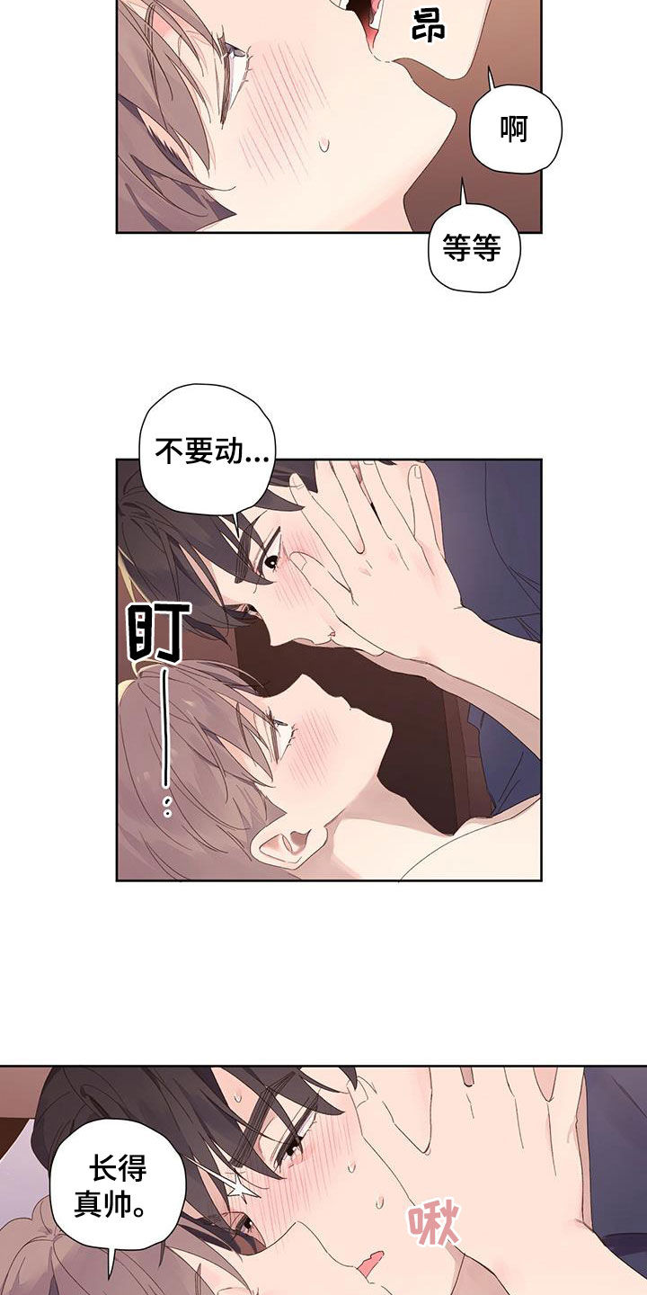 第158章：【第二季】愤愤不平3