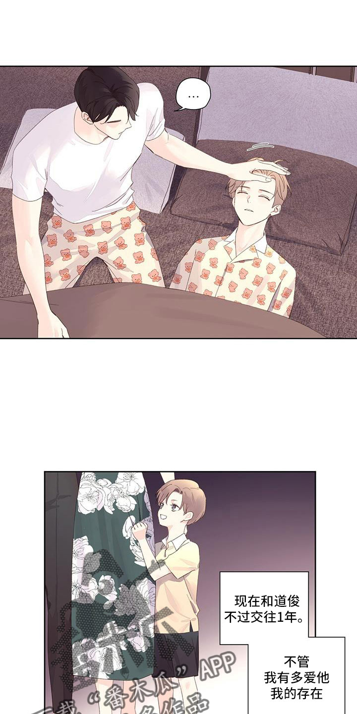 第148章：【第二季】约会吧4