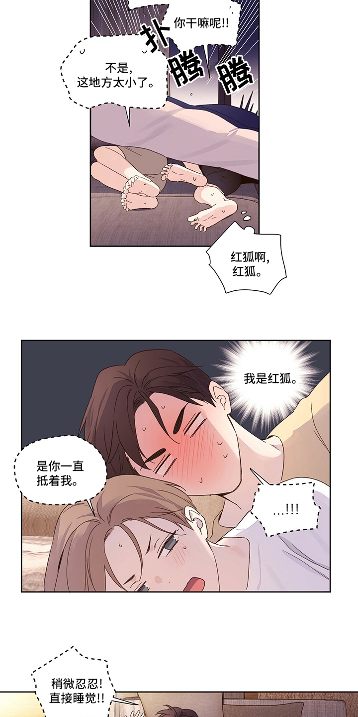 第90章：没办法1