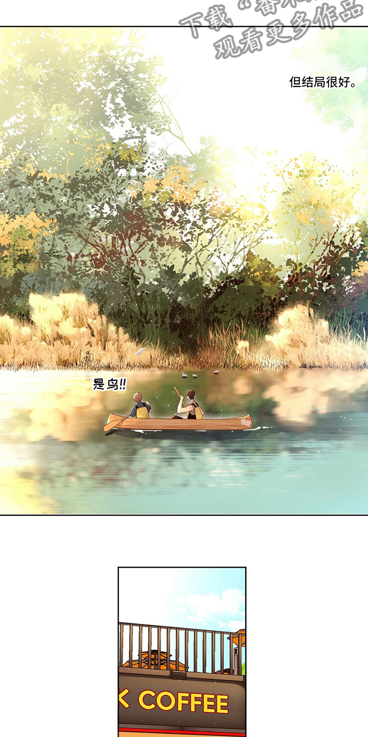 第98章：在交往2