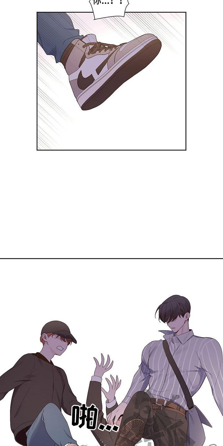 第161章：【第二季】假装分手1