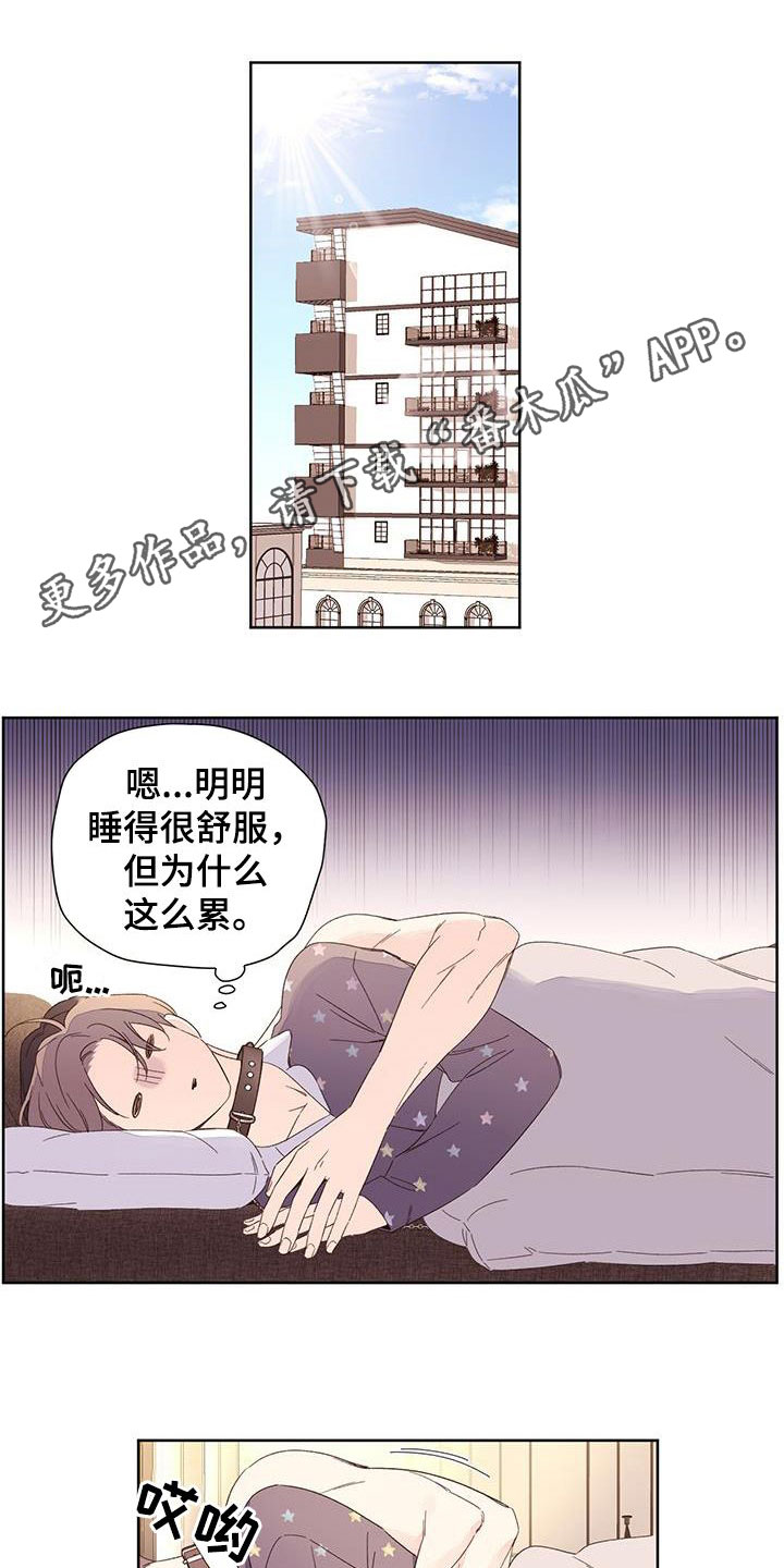 第124章：【第三季】叛徒0