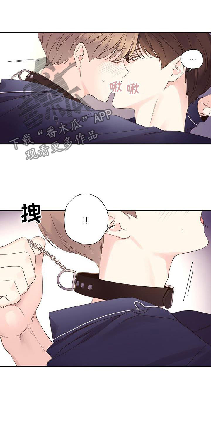 第122章：【第三季】你是我的1