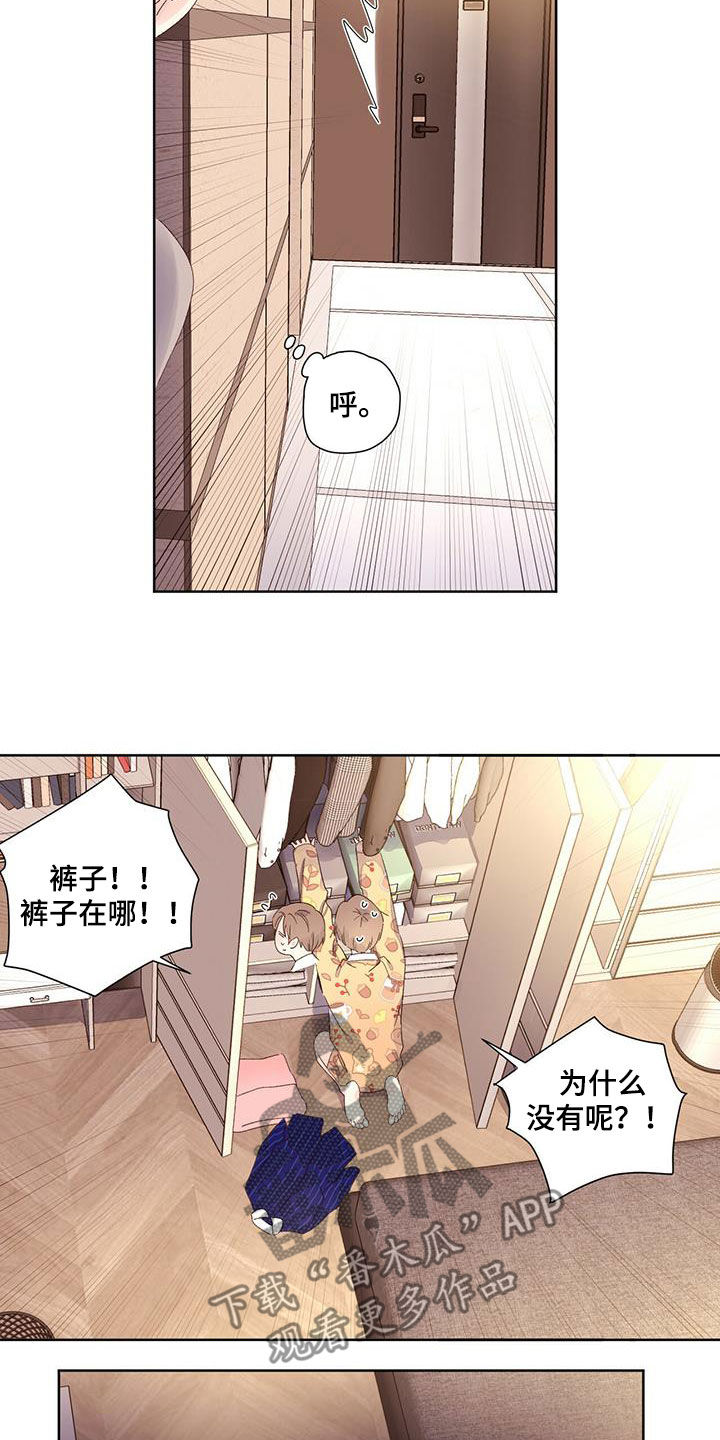 第108章：送外卖3