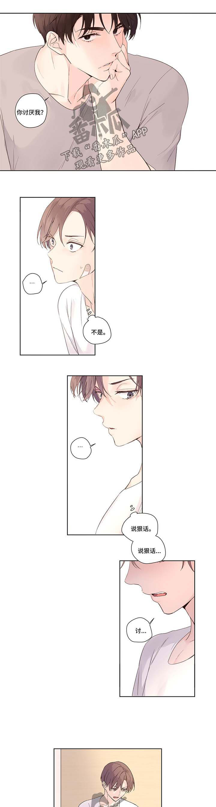 第28章：从头开始3