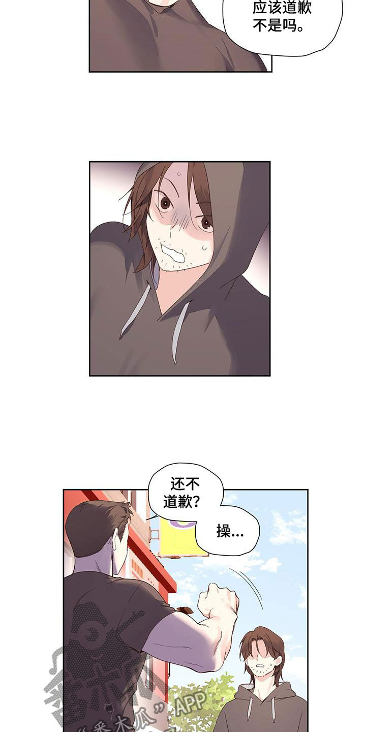 第160章：【第二季】跟踪1