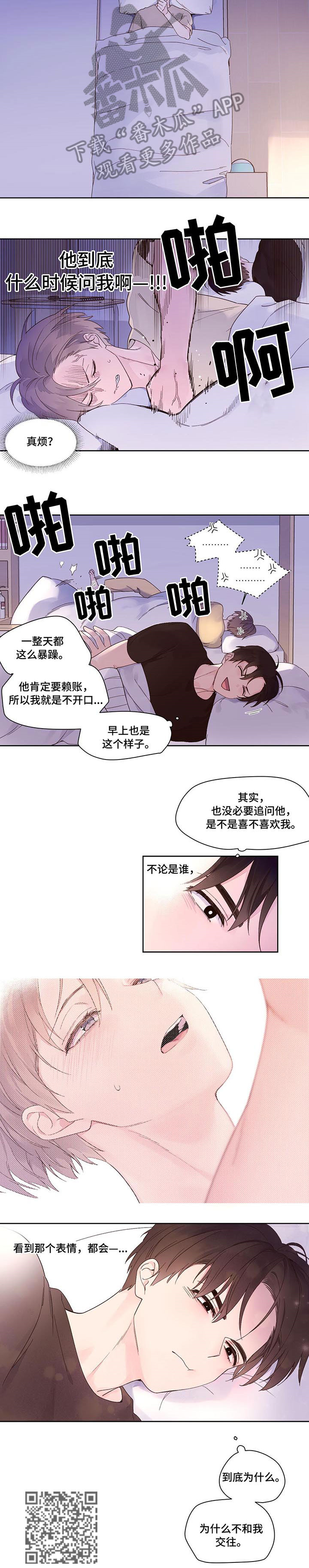 第10章：为什么4