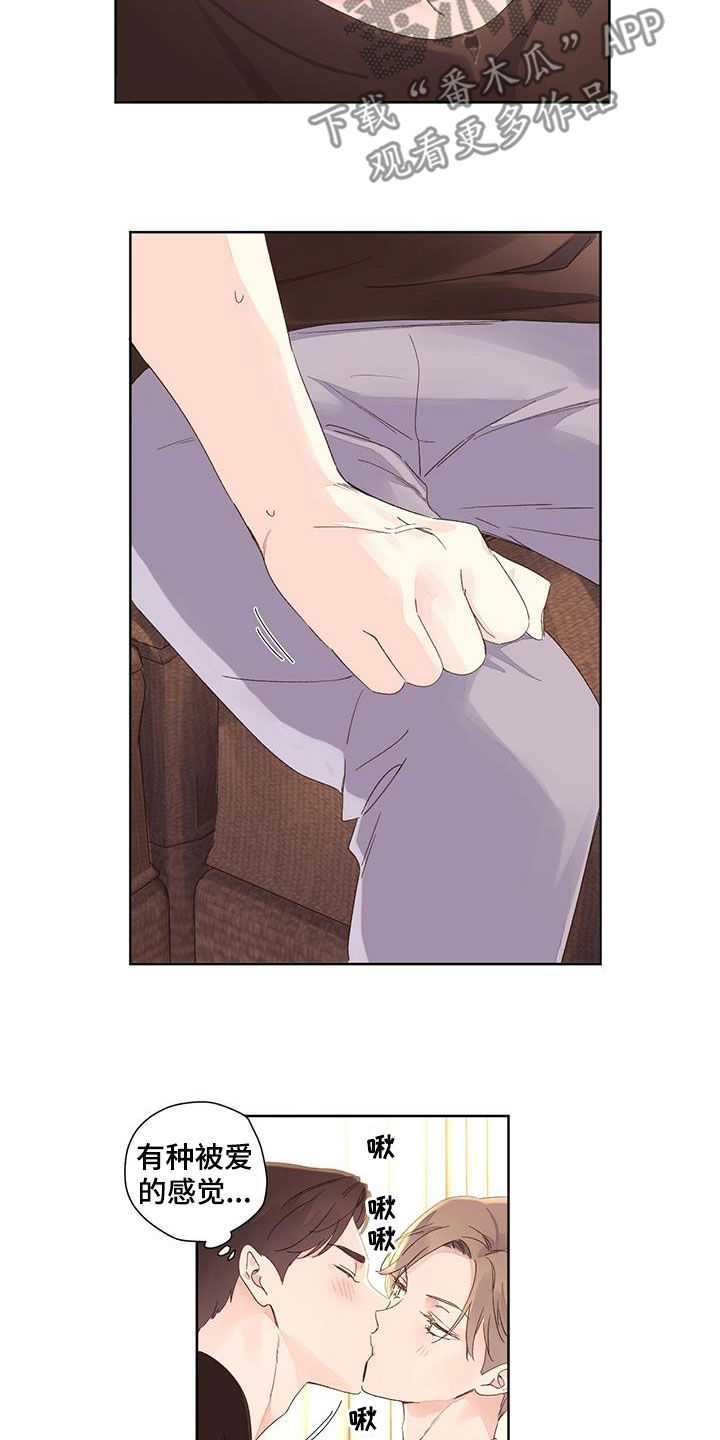 第112章：坏师生4