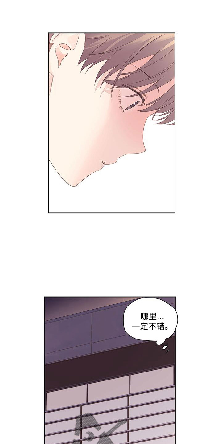 第144章：【第二季】钓鱼成功4