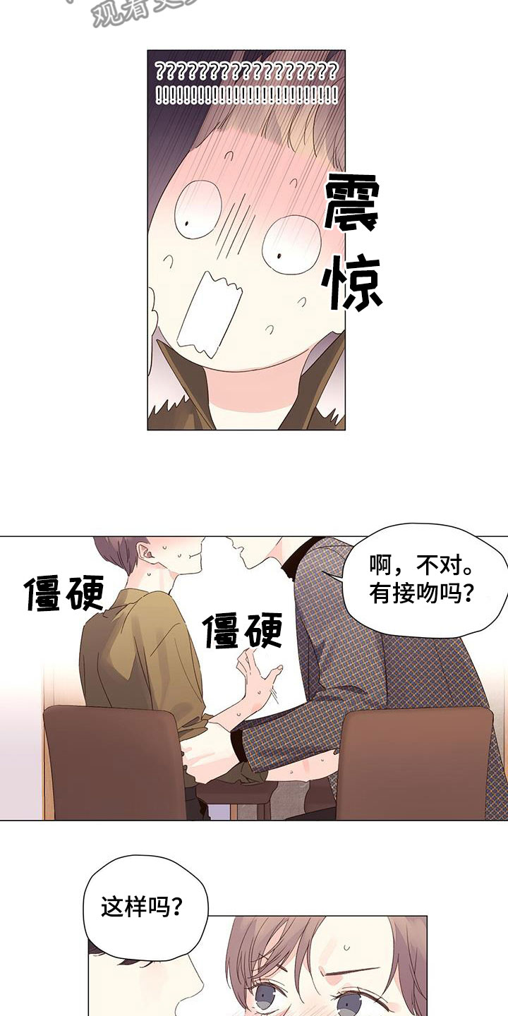 第129章：【第二季】挑衅3