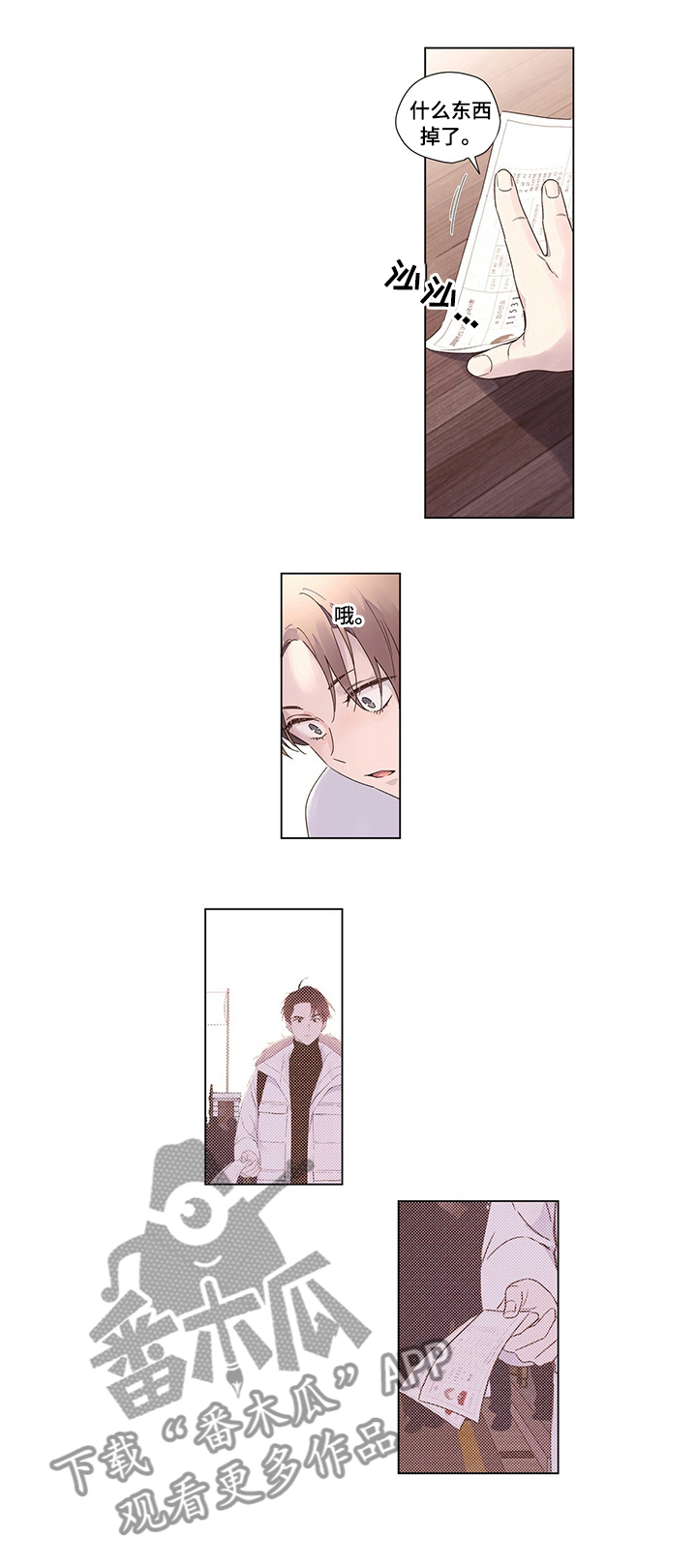 第55章：说不过去4