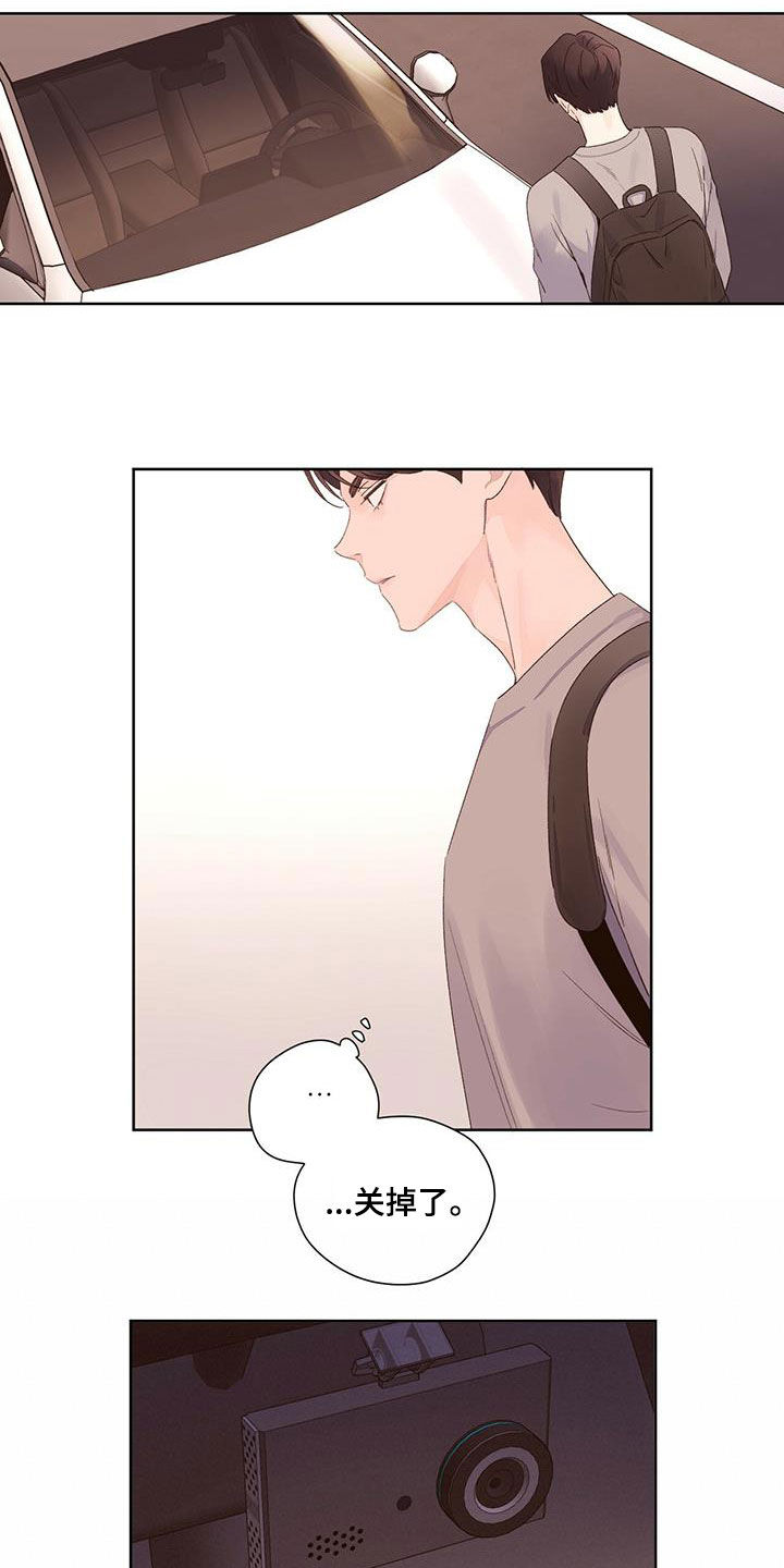 第109章：令人心疼2