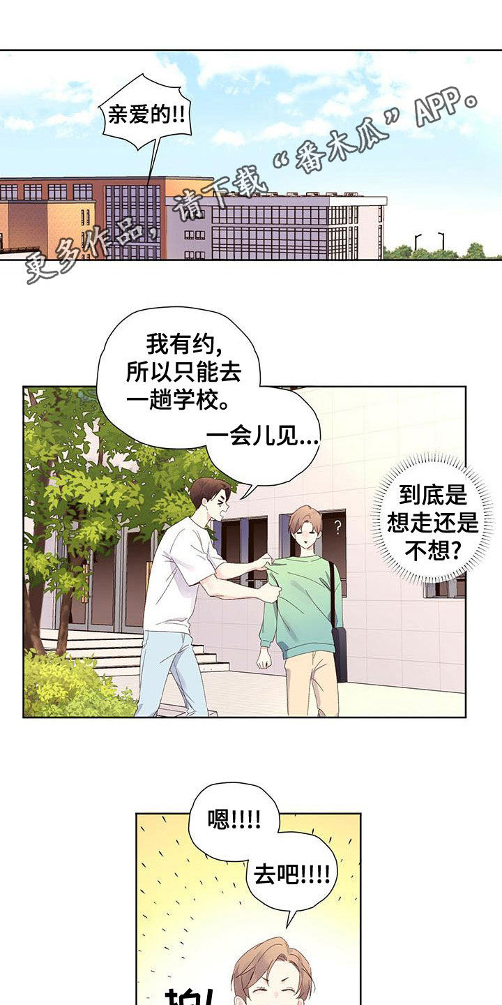 第119章：【第三季】机会0