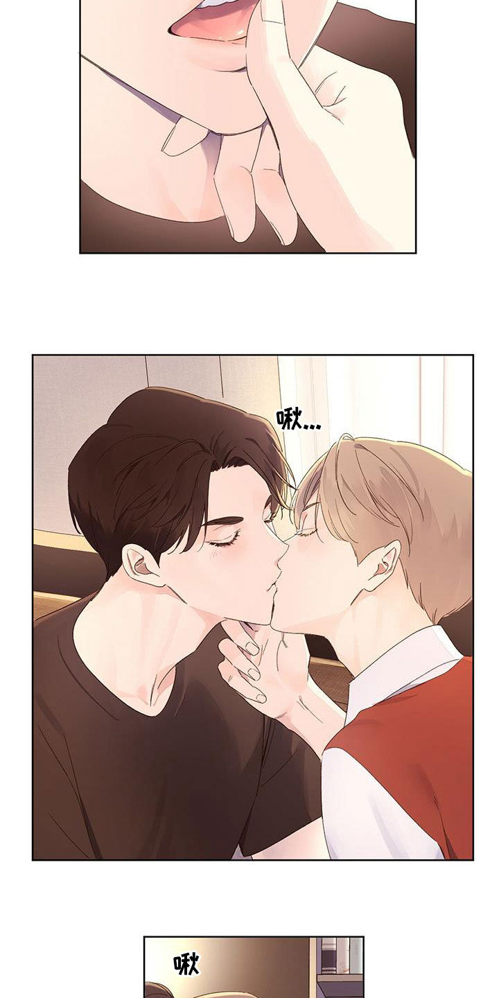 第112章：坏师生2