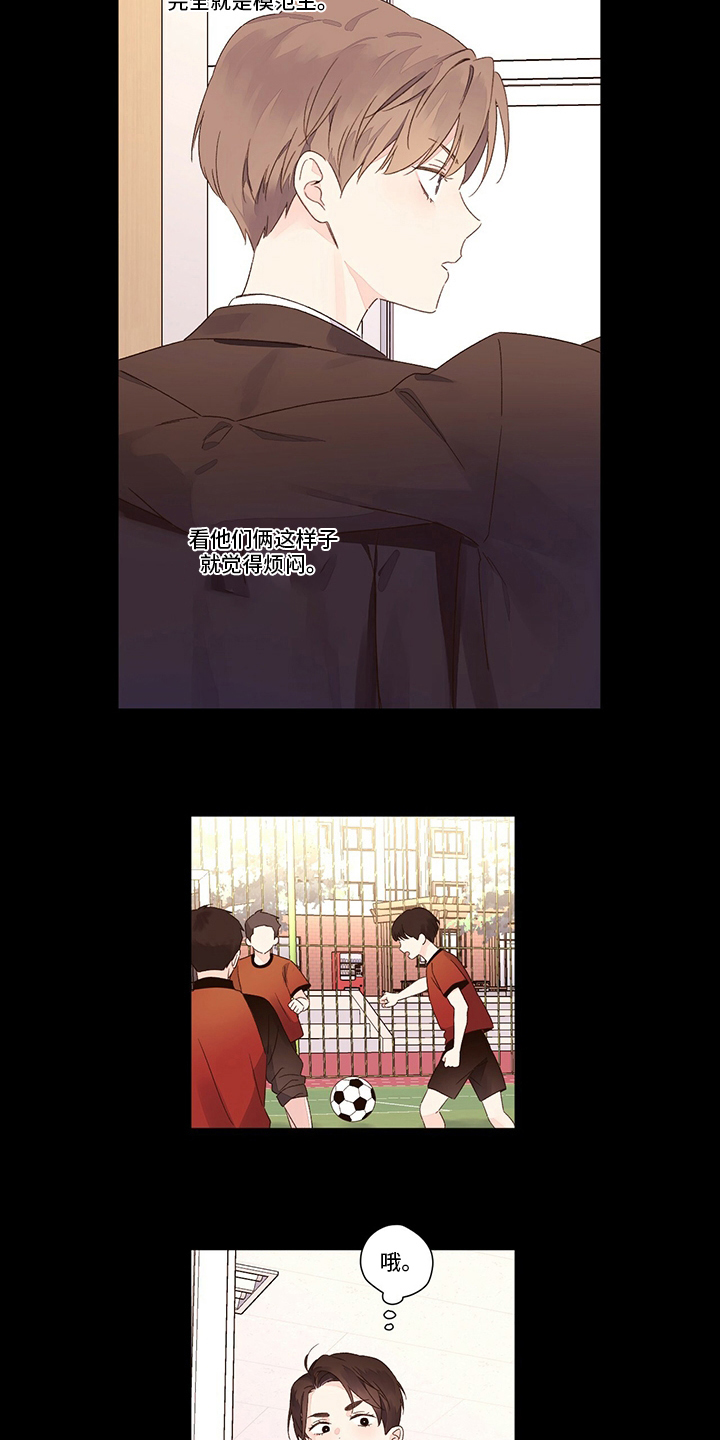 第82章：越来越喜欢2