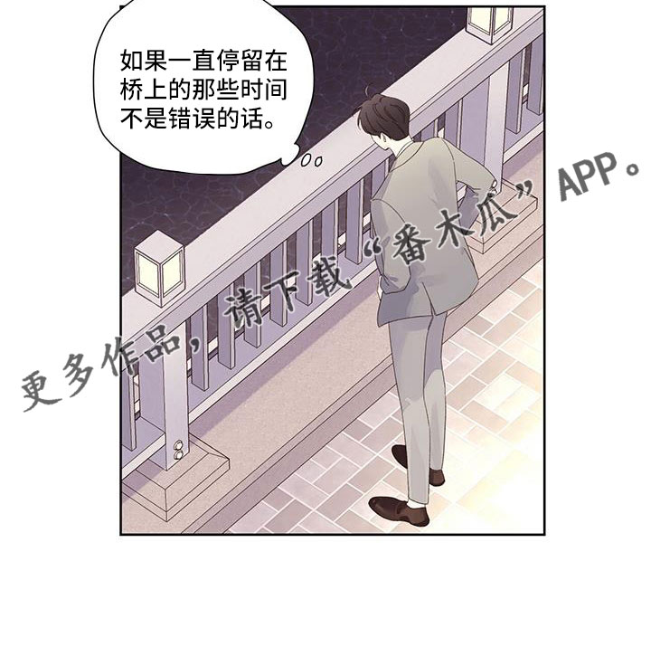 第144章：【第二季】钓鱼成功1