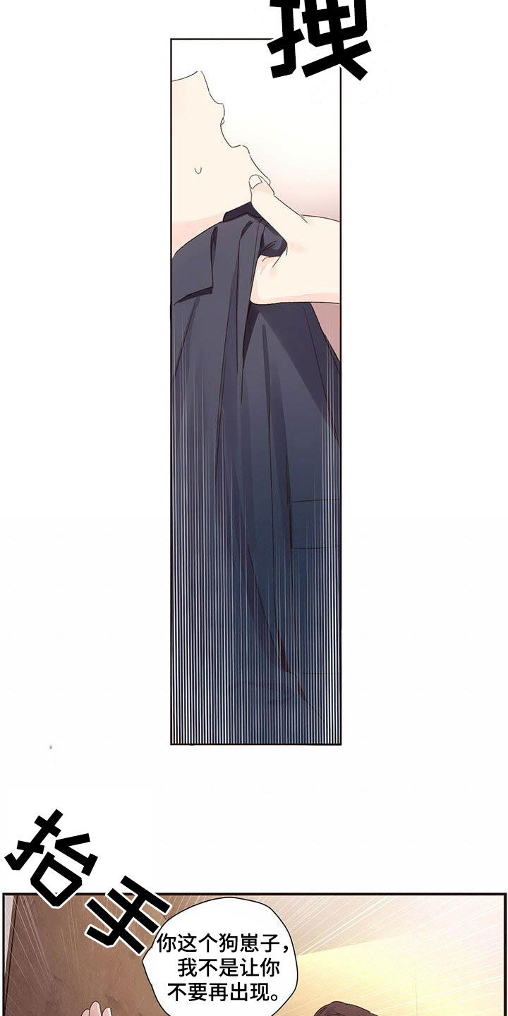 第103章：没有朋友3