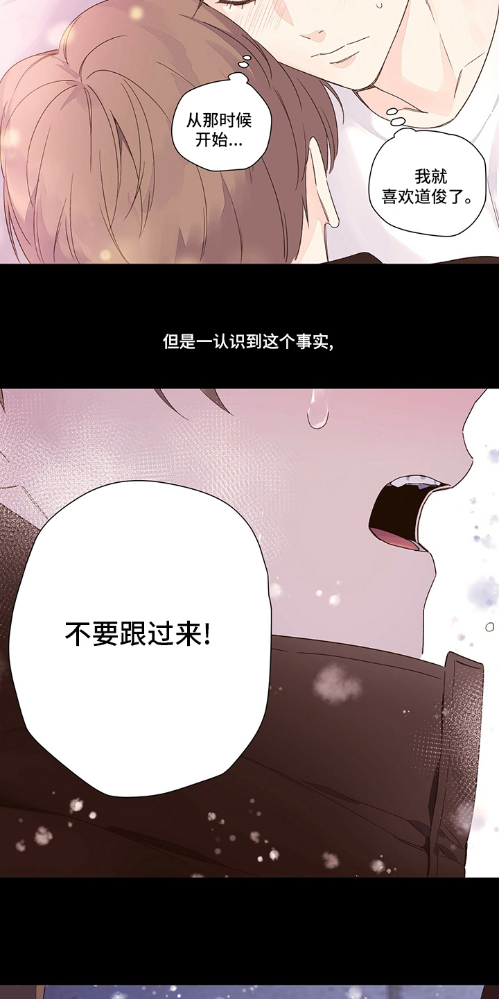 第85章：无药可救2